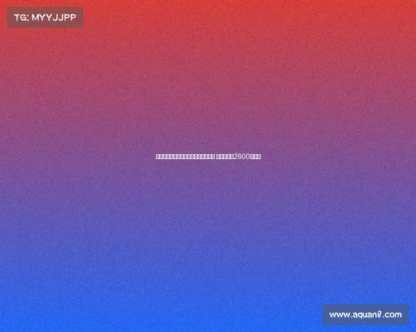 马竞正式签下那不勒斯前锋拉斯帕多里 转会费总额2600万欧元