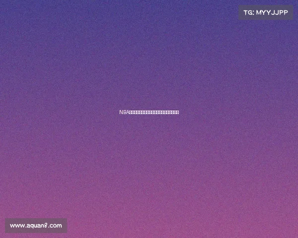 NBA篮板排行榜前十球员数据分析及历史地位探讨 NBA篮板排行榜前十球员数据分析及历史地位探讨